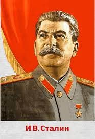 Создать мем: сталин плакат, сталин постер, 1984 сталин