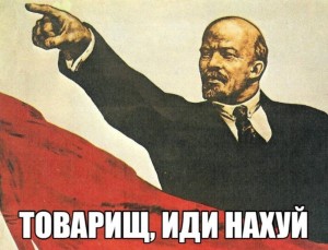 Создать мем: ленин мем товарищи, Владимир Ильич Ленин, фото ленина на аву