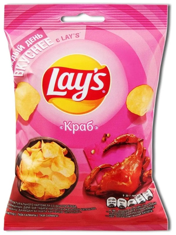 Create meme: lay's chips, lays crab , chips lay's crab 