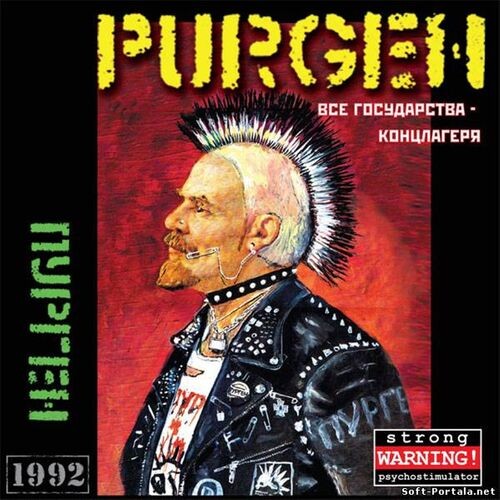 Create meme: Purgenum, purgen all states concentration camps 1992, purgen Lenin with a mohawk