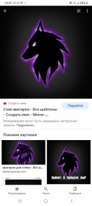 Create meme: wolf, neon wolves, purple wolf