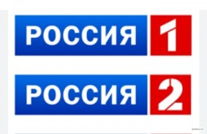 Create meme: the channel Russia 1, Russia channel