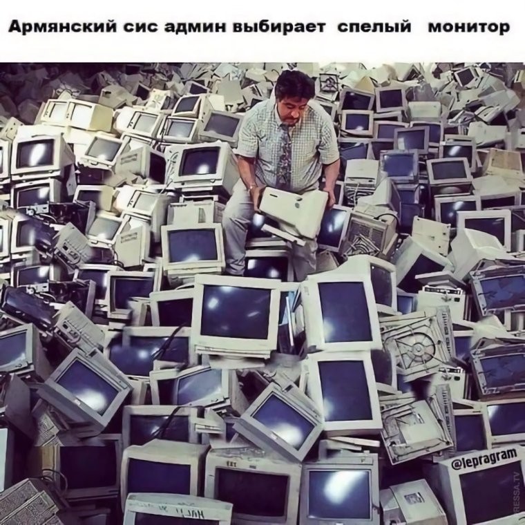 Create meme: computers, the Armenian sysadmin, memes about sysadmins
