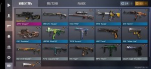 Create meme: toy guns in the store planet from the game standoff 2, inventory in standoff, ACC of standoff 2