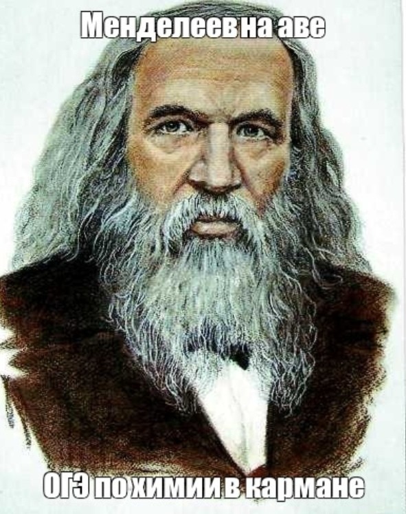 Create meme: mendeleev dmitry ivanovich, Dmitry Ivanovich Mendeleev memes, mendeleev portrait
