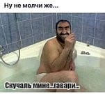 Создать мем: мемы, ашотик, ашот машот