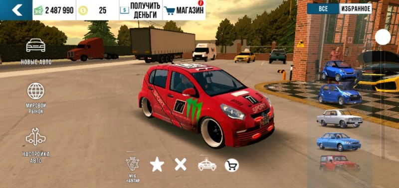 Create meme: car Parking multiplayer, car parking hacking, screenshot 