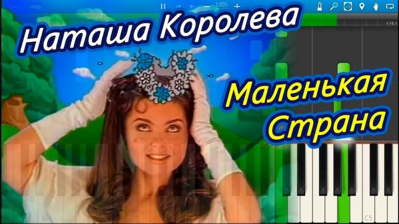 Create meme: Natasha Koroleva is a small country, Natasha koroleva, little country natasha koroleva