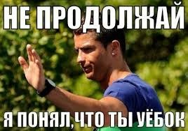 Create meme: Shirokov meme, memes about leopard, Shirokov memes