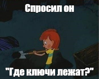 Создать мем: null