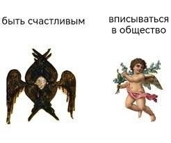 Create meme: cherub, cherub angel, angel cupid
