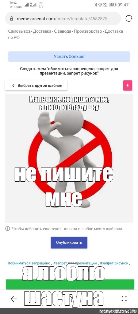 Создать мем: null