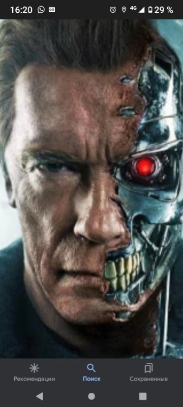 Создать мем: terminator, нео терминатор, арнольд шварценеггер терминатор 5