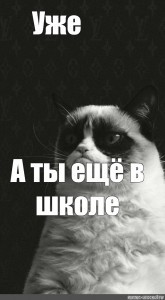 Создать мем: обои уже а ты до сих пор, уже а ты до сих пор ничего не сделал заставка, картинки уже а ты до сих пор