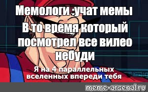 Создать мем: null