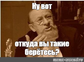 Создать мем: null