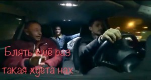 Создать мем: пассажир такси, психически ненормальный пассажир размахивает кулаками в такси, мем такси
