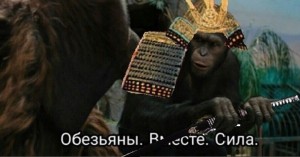 Create meme: planet of the apes meme, Planet of the apes
