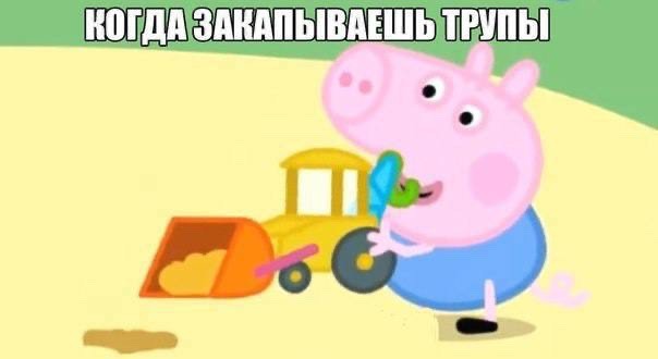 Create meme: peppa pig , peppa pig george russia, peppa peppa