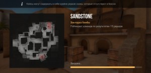 Create meme: game standoff 2, standoff 2, the sandstone standoff map 2