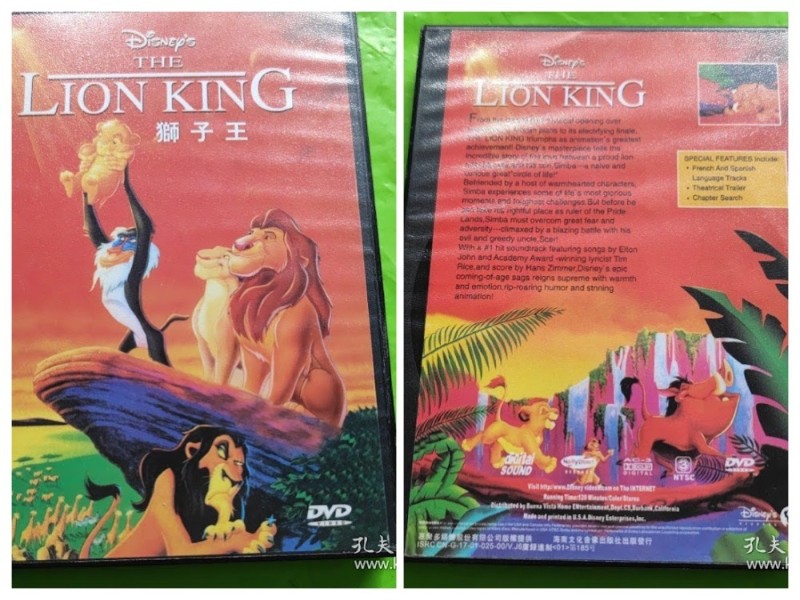 Создать мем: король лев постер, the lion king 1994 постер, симба король лев