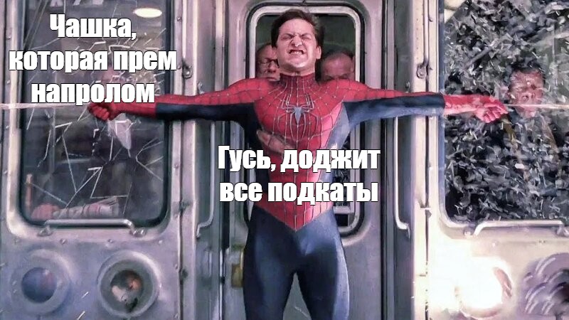 Создать мем: null