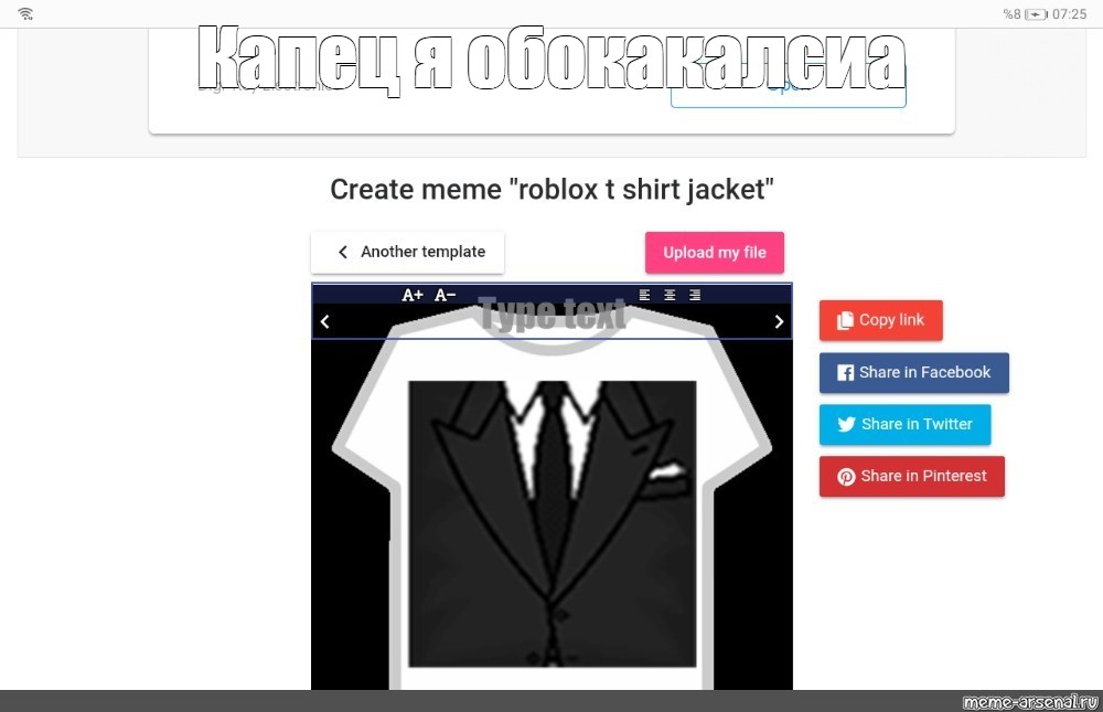 Create meme text, shirt roblox - Pictures 