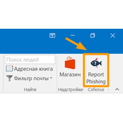 Create meme: outlook mail, Email, google mail