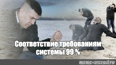 Создать мем: null