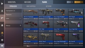 Create meme: account with a knife in standoff 2, the equipment standoff 2, invent with 4 knives in standoff 2