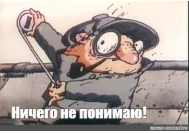 Create meme: the investigation is being conducted by kolobok cartoon I don't understand anything, sledstvie vedut Kolobki cartoon 1986, cartoon the investigation is conducted by koloboks