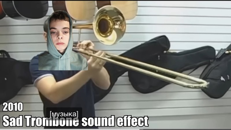Create meme: playing the trombone, playing the trombone, Arkady Starkov trombone