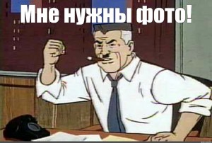 Создать мем: джей джона джеймсон человек паук 1967, джей джона джеймсон мем, джона джеймсон человек паук