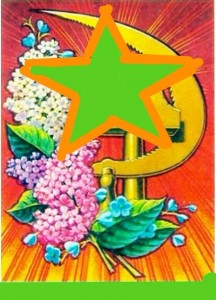 Create meme: with the holiday on may 1 pictures, cards by may 1, cards with a holiday of spring and labor