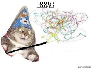 Create meme: vzhuh, meme vzhuh cat