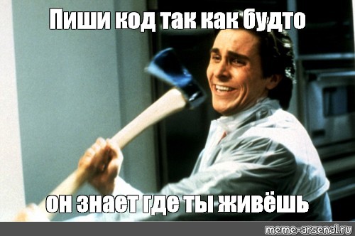 Создать мем: null