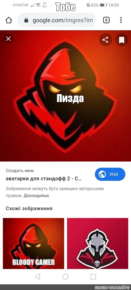 Создать мем: null