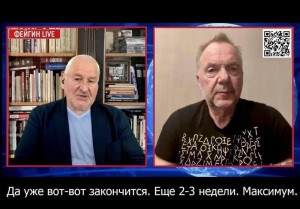 Создать мем: алексей арестович и марк фейгин, фейгин лайф переиграл, канал фейгин лайф