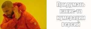 Создать мем: дрейк hotline bling, мем с негром в оранжевой куртке, drake hotline bling мем