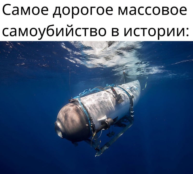 Create meme: oceangate cyclops, deep- sea vehicle titan, oceangate titanic expedition