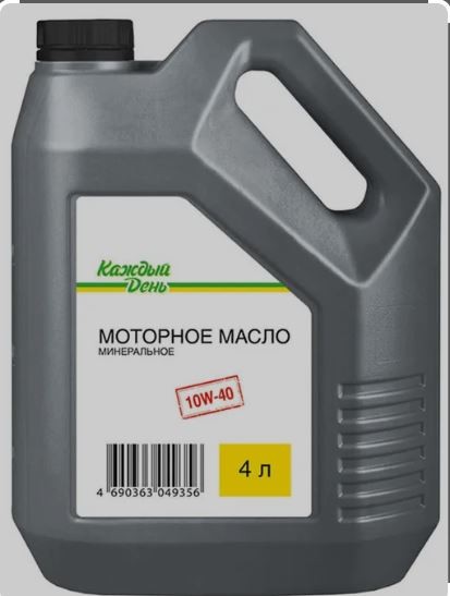 Создать мем: масло моторное ашан каждый день 5w40, моторное масло каждый день 10w 40, моторное масло