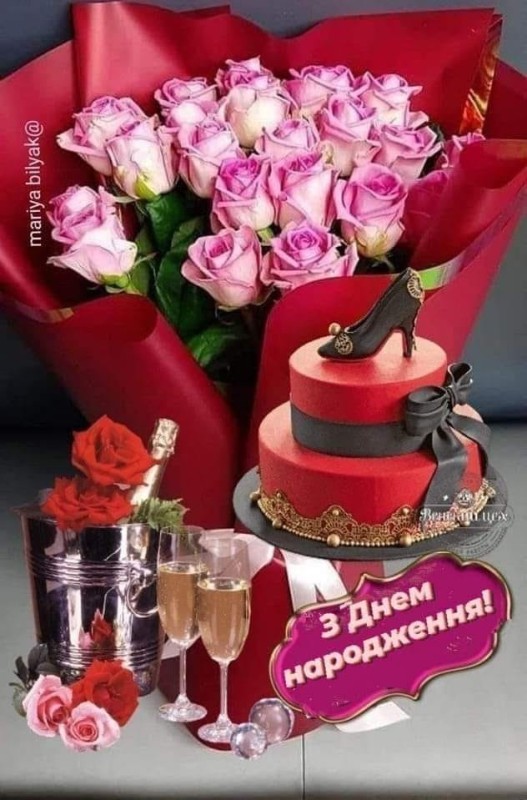 Create meme: happy birthday flowers, privtae s day narodzhennya, greeting cards