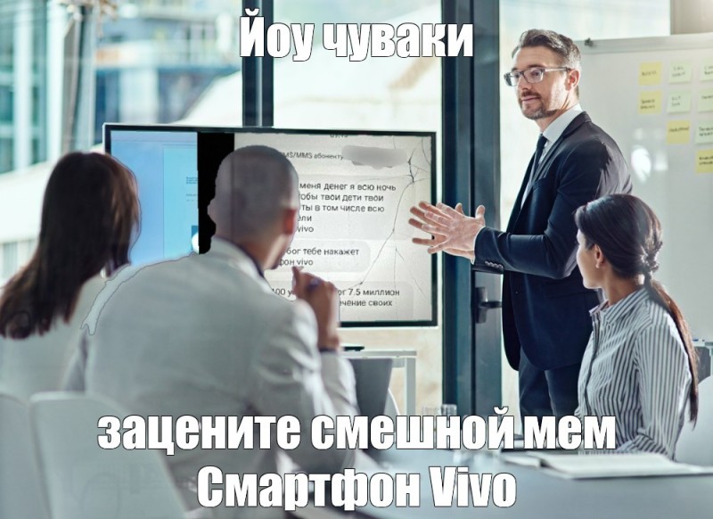 Create meme: Manager male, business man, business man
