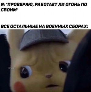 Create meme: Pikachu the movie memes, detective Pikachu memes, Pikachu meme