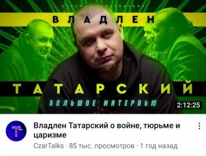Create meme: Russian militants, Jerzy Sarmat, people