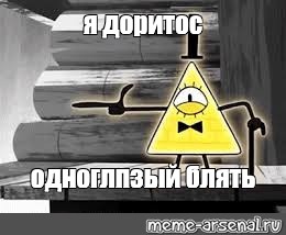 Создать мем: null