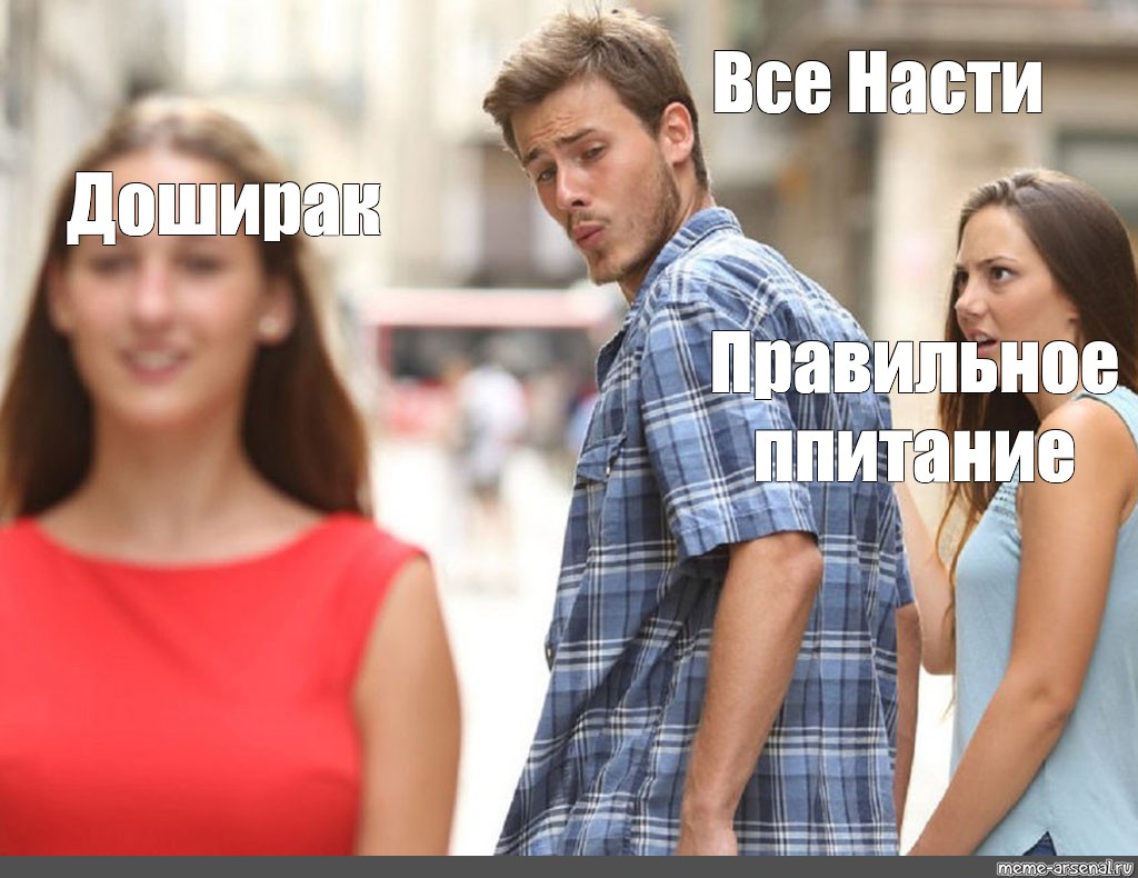 Все Фото Насти