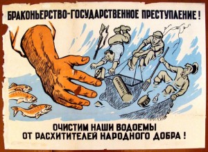 Create meme: Soviet propaganda posters, posters of the USSR, posters of the Soviet