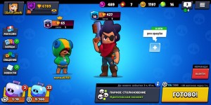 Create meme: pictures brawl stars clash, code for brawl stars, brawl stars