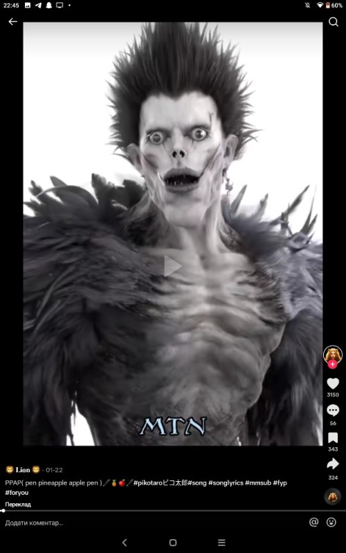 Create meme: Ryuk, gods of death, death notebook